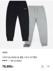 ナイキ メンズ ドライフィット ジョガーパンツ M/L