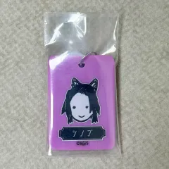 鬼滅の刃 しのぶ JUMP SHOP 限定 豆目アクリルキーホルダー 未開封