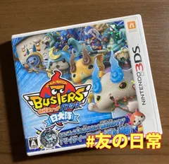 2026年最新】妖怪ウォッチバスターズ白犬隊の人気アイテム - メルカリ