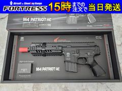 東京マルイ電動コンパクトマシンガンスコーピオンモッドD新品未開封美