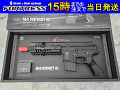 2026年最新】パトリオットハイサイクルの人気アイテム - メルカリ