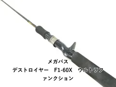 2026年最新】メガバス デストロイヤー f1の人気アイテム - メルカリ