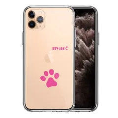 iPhone11pro ケース クリア ねこ 猫 フットプリント 足跡 ピンク スマホケース 側面ソフト 背面ハード ハイブリッド