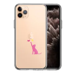 iPhone11pro ケース クリア 猫 CAT ねこ にゃんこ 蝶々 ピンク スマホケース 側面ソフト 背面ハード ハイブリッド