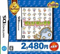 Item thumbnail for item 72089d39-75eb-4678-b289-2125e7271def