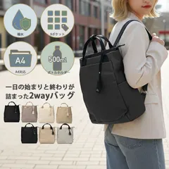 リュック レディース 大容量 軽量 ビジネスリュック ナイロン 軽量 撥水 簡易防水 通勤 通学 レザー トートバッグ 縦型 ファスナー付き A4対応 メンズ マザーズバッグ 旅行 9ポケット多い 黒 白