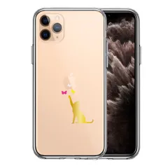 iPhone11pro ケース クリア 蝶々 気になる 猫 ネコ ゴールド スマホケース 側面ソフト 背面ハード ハイブリッド