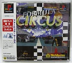 Item thumbnail for item 606c618f-08c6-49e9-a814-dd59403fe4fb