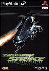 Item thumbnail for item e2eaadb7-cd4f-4d83-9c2f-782f861d00dc