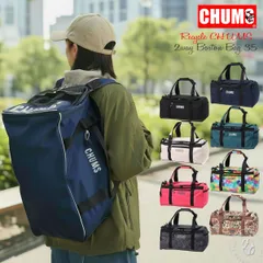 チャムス リュック リサイクルチャムス2ウェイボストンバッグ35 ( ch60-4026 ) パッカブル仕様 Recycle CHUMS 2way Boston Bag 35 スポーツリュック リュックサック 学校 旅行 アウトドア バックパック キャンプ
