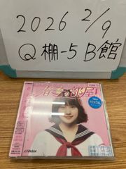 春子の部屋ーあまちゃん80's HITSー［ビクター編］ / オムニバス