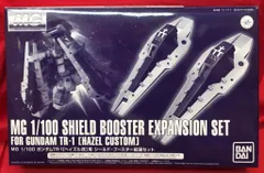 バンダイ MG ヘイズル改用シールド・ブースター拡張セット 1/100