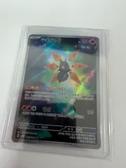 ポケットモンスター カード ムテイロドガ AR