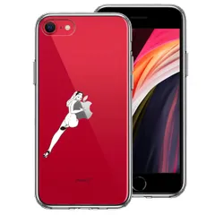 iPhoneSE ケース 第3世代 第2世代 クリア セクシーレディー 1 スマホケース 側面ソフト 背面ハード ハイブリッド