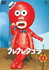 2026年最新】クレクレタコラの人気アイテム - メルカリ