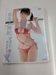 Item thumbnail for item d6718ce4-6fc2-4c34-85ae-1d9604cb1f4b