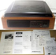 コロンビアセパレートステレオ「昔」 - メルカリ