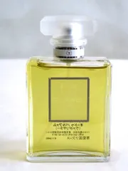 【229994】＜ほぼ満タン＞＜国内正規＞ CHANEL シャネル  No。19 プードレ オードゥ パルファム ヴァポリザター スプレー 50ml