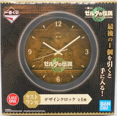 BANDAI SPIRITS 一番くじ ゼルダの伝説 ティアーズ オブ ザ キングダム ラストワン賞 デザインクロック