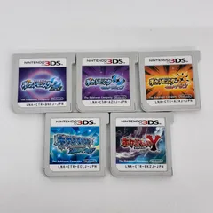 【動作品】 ポケモン ソフトまとめ　アルファサファイア Y ムーン ウルトラサン ウルトラムーン Nintendo 3DS用ソフト 任天堂 ニンテンドー