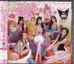 LE SSERAFIM マイメロディ&クロミ ver. DIFFERENT日本盤