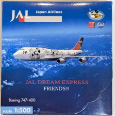 ヘルパ 1/500JAL50thディズニー100th JALドリームエクスプレス FRIENDS号 ボーイング747-400 JDE009A