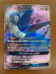 状態B ポケパークのミズゴロウ 048/PCG-P プロモ PROMO ポケパーク