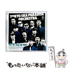 中古】 2010庚寅八白土星九星幸運暦 / 東洋運勢学会、三須啓仙 / 徳間