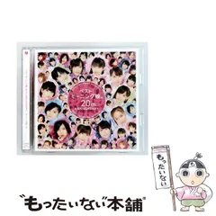 【中古】 ベスト！モーニング娘。 20th Anniversary / モーニング娘。’19 / 