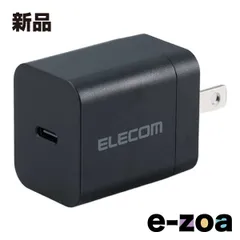 ELECOM  エレコム AC充電器PD20W対応 USB-C1ポート/ブラック MPA-ACCP6820BK (2661623)