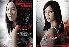 黒の天使 Vol.1 葉月里緒菜 黒の天使 Vol.2 天海祐希 石井隆 - メルカリ