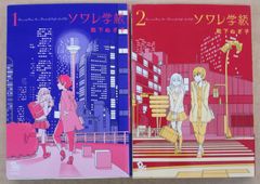 画業30周年記念 小畑健展 NEVER COMPLETE 公式図録 - メルカリ