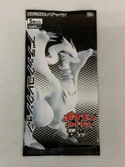 2026年最新】ポケモンカードゲームBW ブラックコレクション 拡張パック