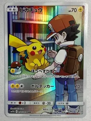 2026年最新】ドリームリーグ boxの人気アイテム - メルカリ