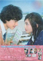 Item thumbnail for item 7e7fc353-f0fc-4f17-a650-2b78bab46df1