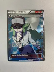 2026年最新】n sr 071/066の人気アイテム - メルカリ