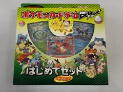 2026年最新】ポケモンカードBW はじめてセットの人気アイテム - メルカリ