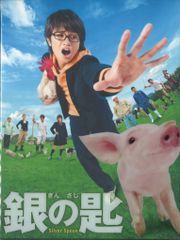 Item thumbnail for item a0bf86e6-f2f6-448c-adb4-0b38b1842062