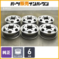 2026年最新】カムロードホイールの人気アイテム - メルカリ