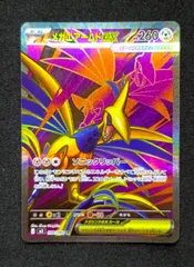 2026年最新】エアームド srの人気アイテム - メルカリ