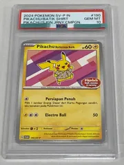 2026年最新】バティック ピカチュウの人気アイテム - メルカリ