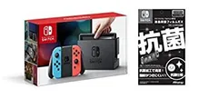 【中古-非常に良い】 Nintendo Switch 本体 (ニンテンドースイッチ) 【Joy-Con (L) ネオンブルー/ ネオンレッド】& 液晶保護フィルムEX付き (