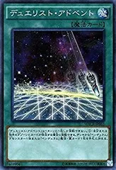 【中古-非常に良い】 遊戯王OCG デュエリスト・アドベント スーパーレア マキシマム・クライシス (MACR)