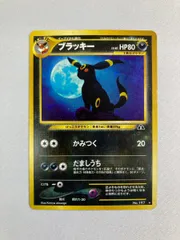 2026年最新】ブラッキー 旧裏 197の人気アイテム - メルカリ