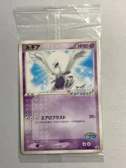 ポケモンカード ポケパーク ルギア ルギアのくるくるシップ 未開封 ルギア(未開封) [ポケモンパーク ルギアのくるくるシップ] 038/PCG-P