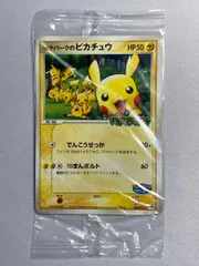 2026年最新】ポケモンカード ポケパークのピカチュウ 043/pcg-pの人気