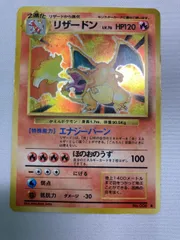 リザードン LV.76(第1弾再版) ★ [旧裏面] No.006 状態難 ポケモンカード ポケカ