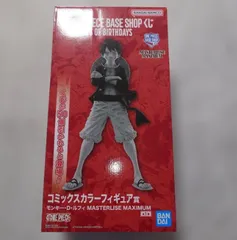 ONE PIECE BASE SHOPくじ ルフィ コミックスカラー