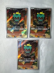 ポケモンカード　マーシャドーAR3枚