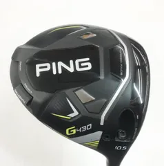 2026年最新】g430 ドライバー 10.5 sftの人気アイテム - メルカリ